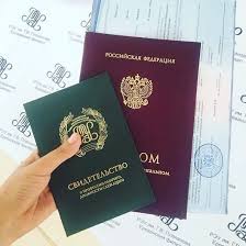 Купить диплом ИМУУ на бланке - Высокое качество и гарантия Купить диплом ИМУУ на бланке - Высокое качество и гарантия