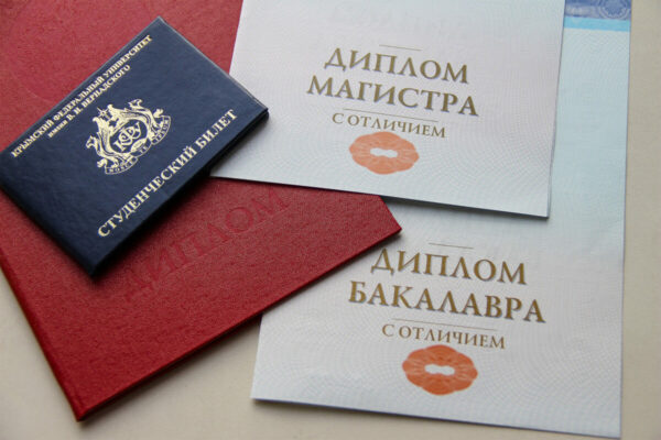 Купить диплом эколога на легальном бланке 877181204