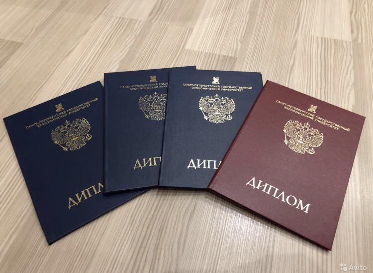 Купить диплом КГУ без предоплаты - Легко и быстро