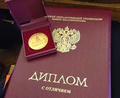 Купить диплом КГУ без предоплаты - Легко и быстро