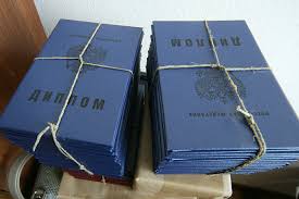 Купить диплом САГМУ недорого - как выбрать оптимальный вариант