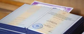 Купить диплом в Якутске любого года выпуска