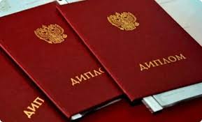 Руководство по написанию дипломных работ советы и рекомендации Руководство по написанию дипломных работ советы и рекомендации