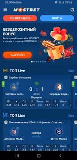 Mostbet App Your Ultimate Guide to Online Betting in Uzbekistan